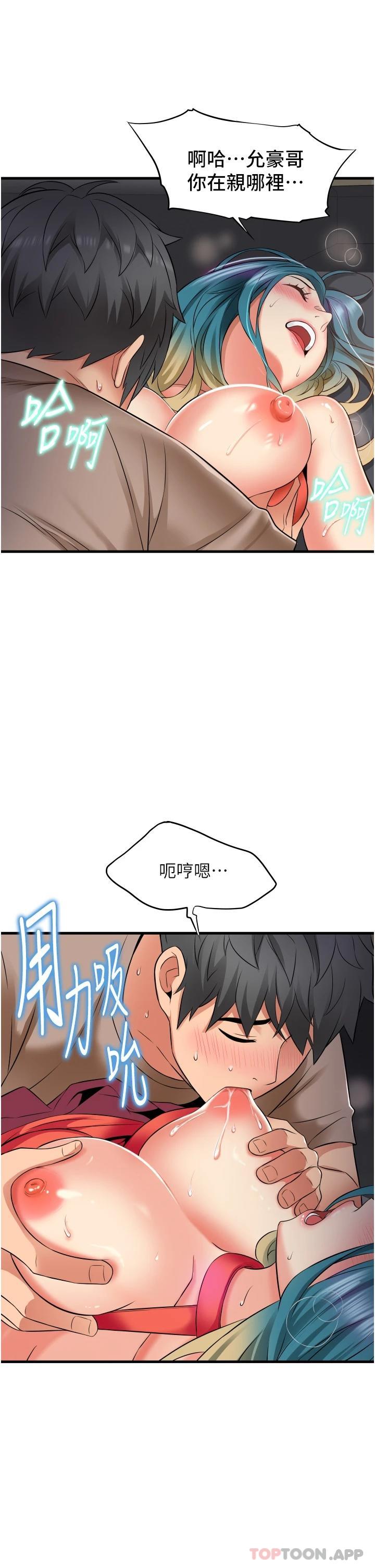 [韩国漫画] 小巷里的秘密 爱情,熟女人妻,巨乳大奶#[44P]-33