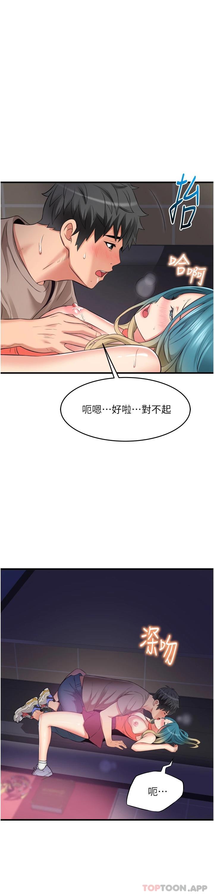 [韩国漫画] 小巷里的秘密 爱情,熟女人妻,巨乳大奶#[44P]-35