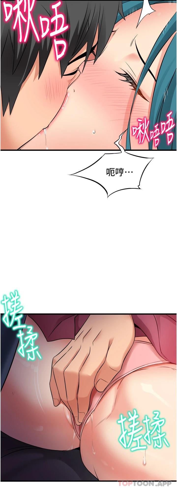 [韩国漫画] 小巷里的秘密 爱情,熟女人妻,巨乳大奶#[44P]-38