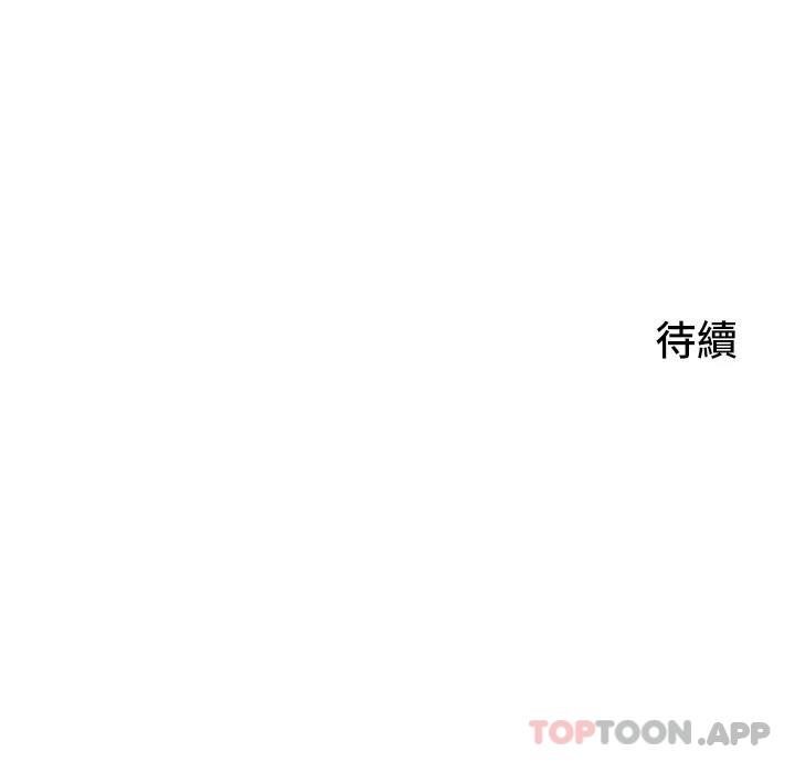 [韩国漫画] 小巷里的秘密 爱情,熟女人妻,巨乳大奶#[44P]-44