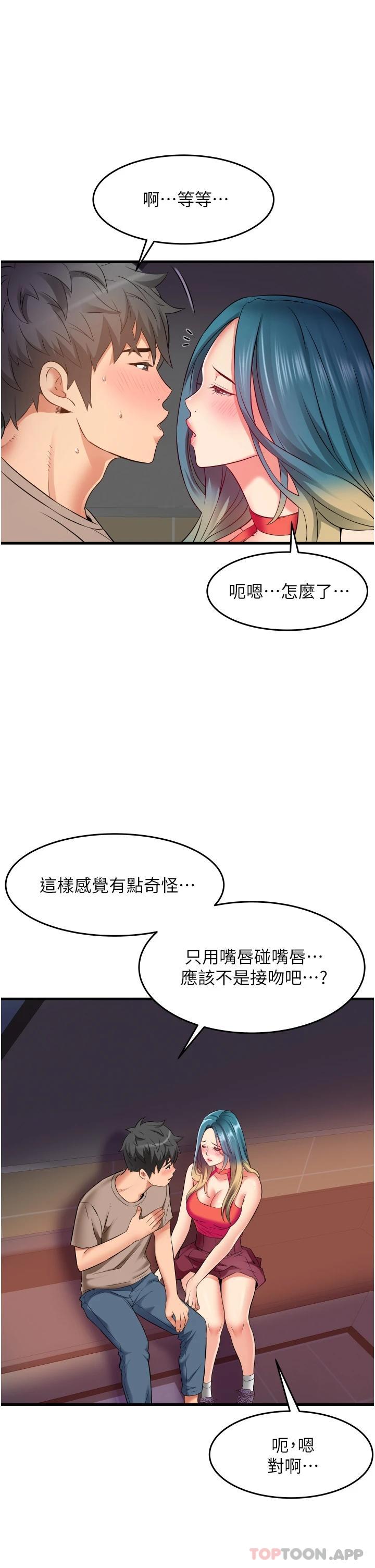 [韩国漫画] 小巷里的秘密 爱情,熟女人妻,巨乳大奶#[44P]-5