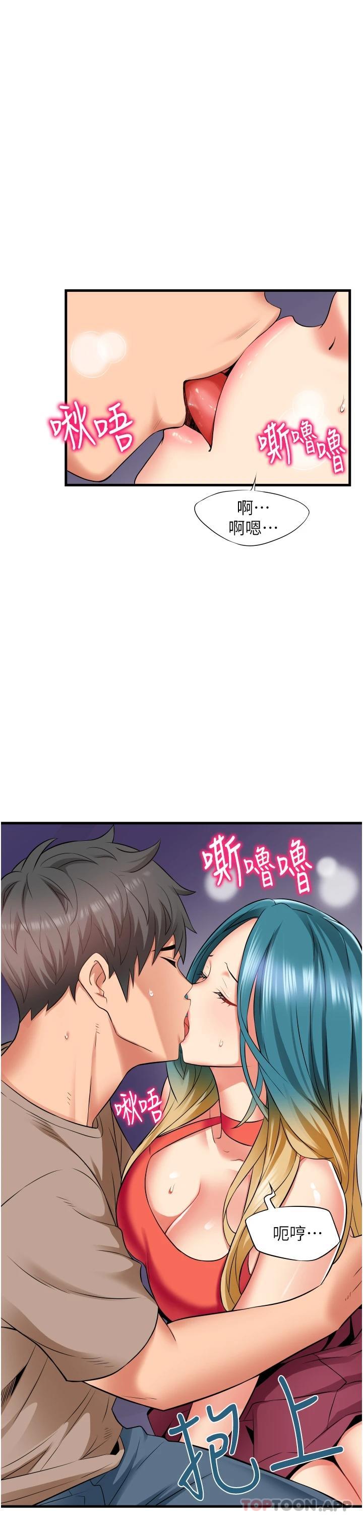 [韩国漫画] 小巷里的秘密 爱情,熟女人妻,巨乳大奶#[44P]-9