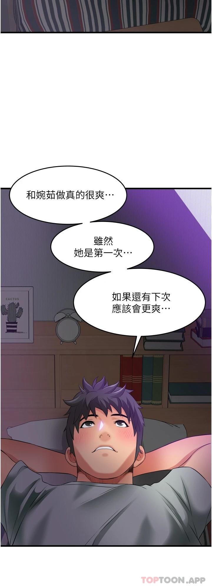 [韩国漫画] 小巷里的秘密 爱情,熟女人妻,巨乳大奶#[46P]-17