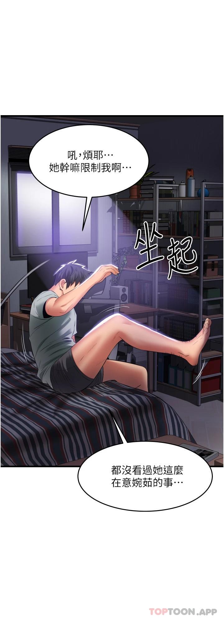 [韩国漫画] 小巷里的秘密 爱情,熟女人妻,巨乳大奶#[46P]-19