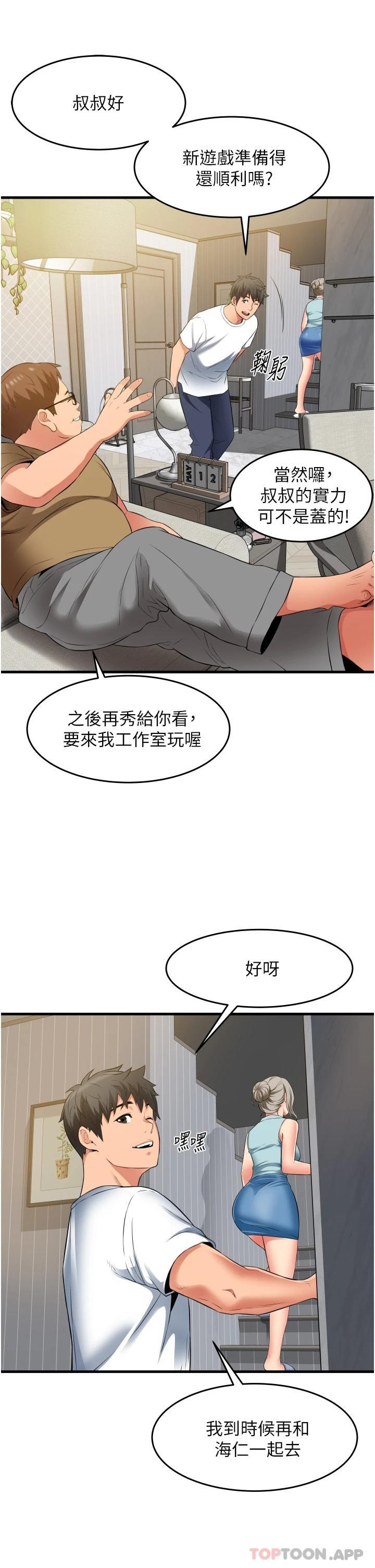 [韩国漫画] 小巷里的秘密 爱情,熟女人妻,巨乳大奶#[46P]-28