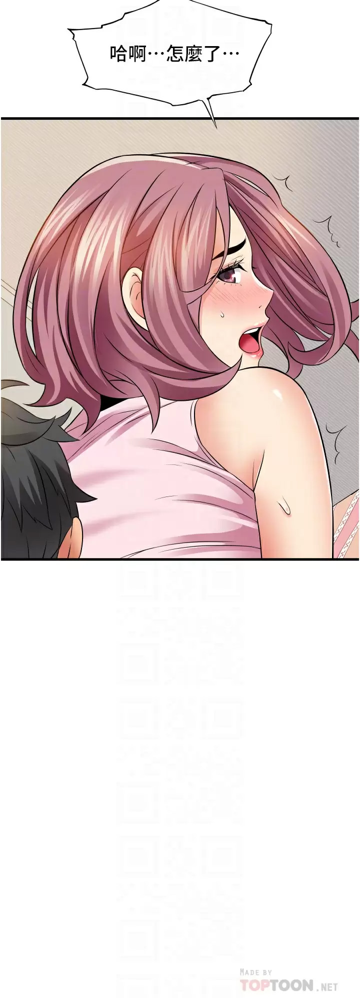 [韩国漫画] 小巷里的秘密 爱情,熟女人妻,巨乳大奶#[37P]-16