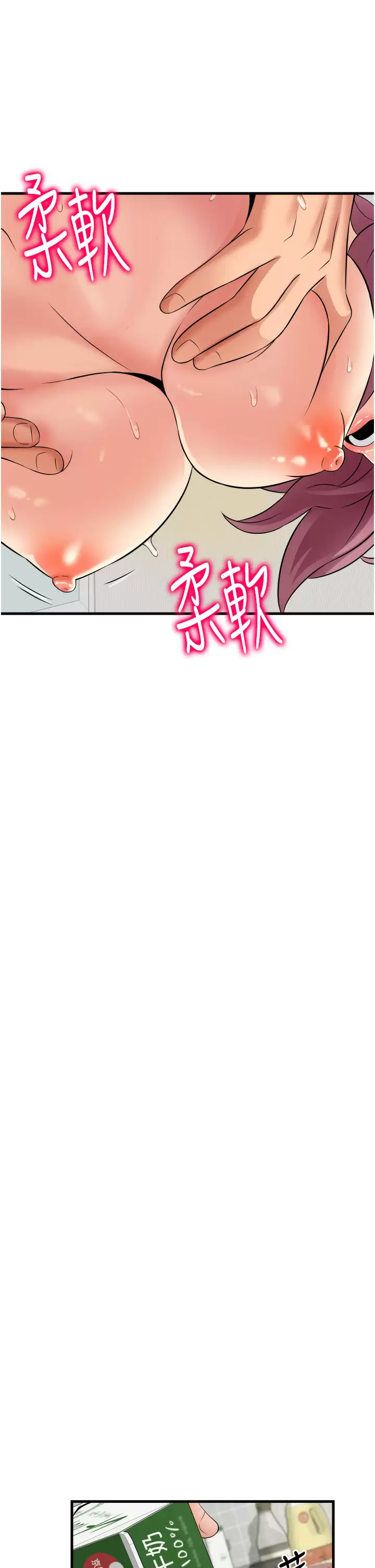 [韩国漫画] 小巷里的秘密 爱情,熟女人妻,巨乳大奶#[37P]-31