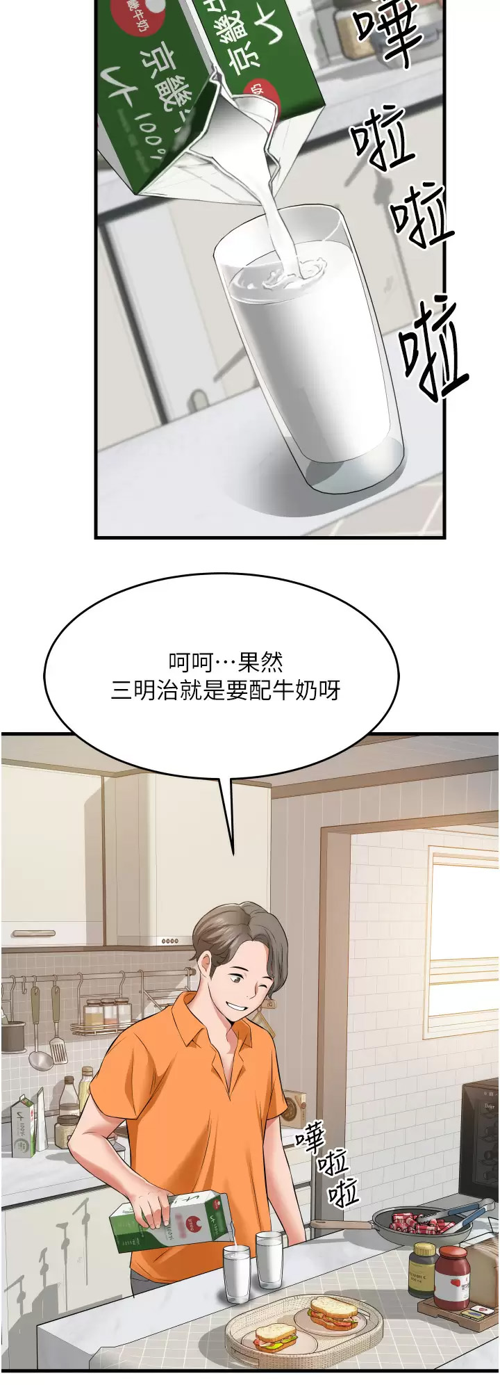 [韩国漫画] 小巷里的秘密 爱情,熟女人妻,巨乳大奶#[37P]-32