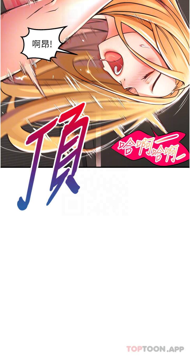 [韩国漫画] 小巷里的秘密 爱情,熟女人妻,巨乳大奶#[69P]-16