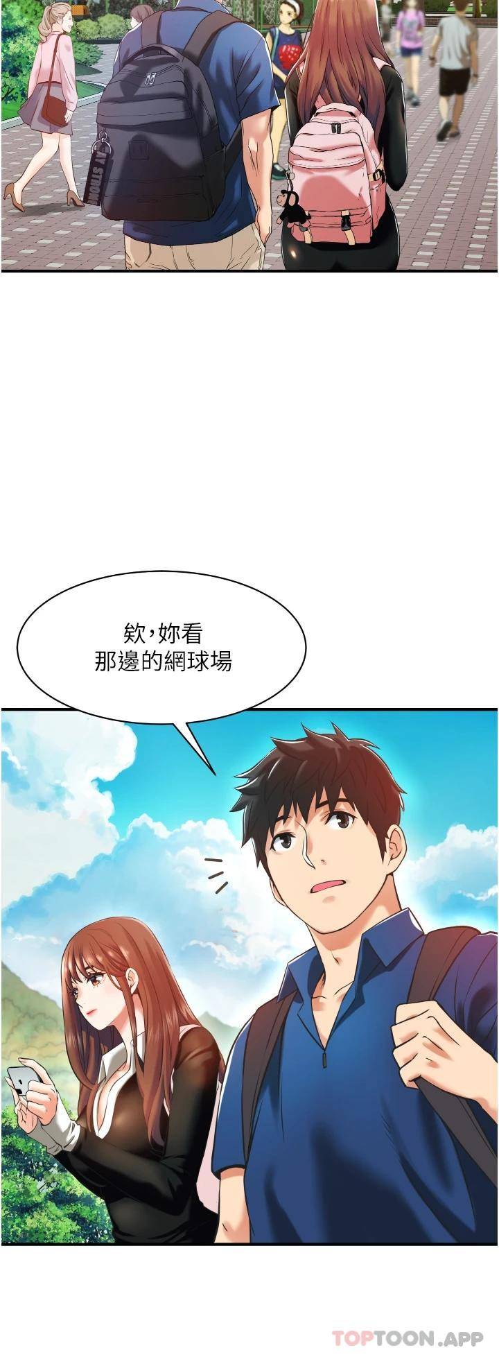 [韩国漫画] 小巷里的秘密 爱情,熟女人妻,巨乳大奶#[69P]-40