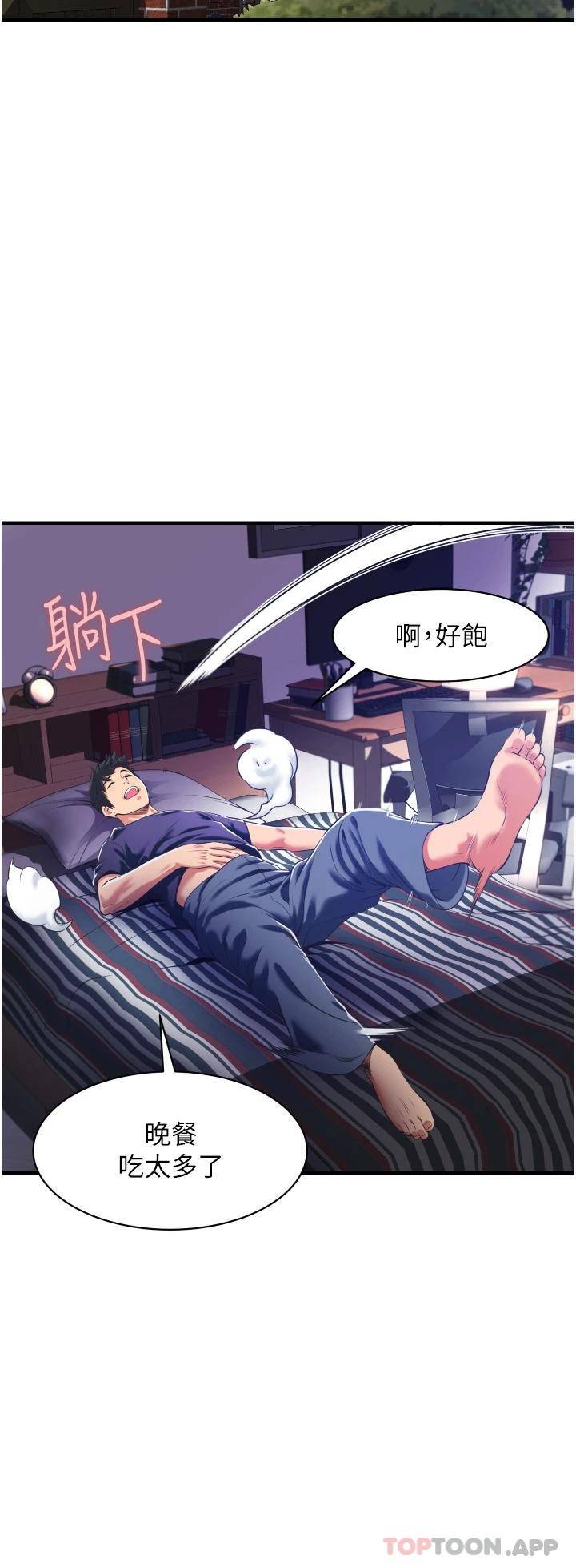 [韩国漫画] 小巷里的秘密 爱情,熟女人妻,巨乳大奶#[69P]-50