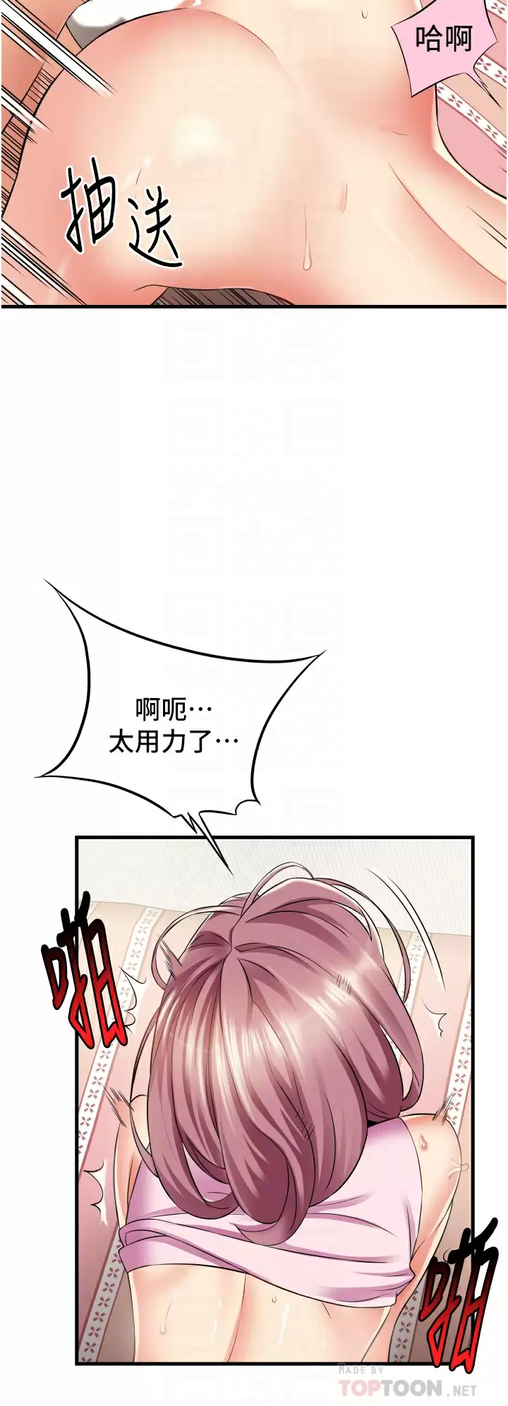 [韩国漫画] 小巷里的秘密 爱情,熟女人妻,巨乳大奶#[41P]-12