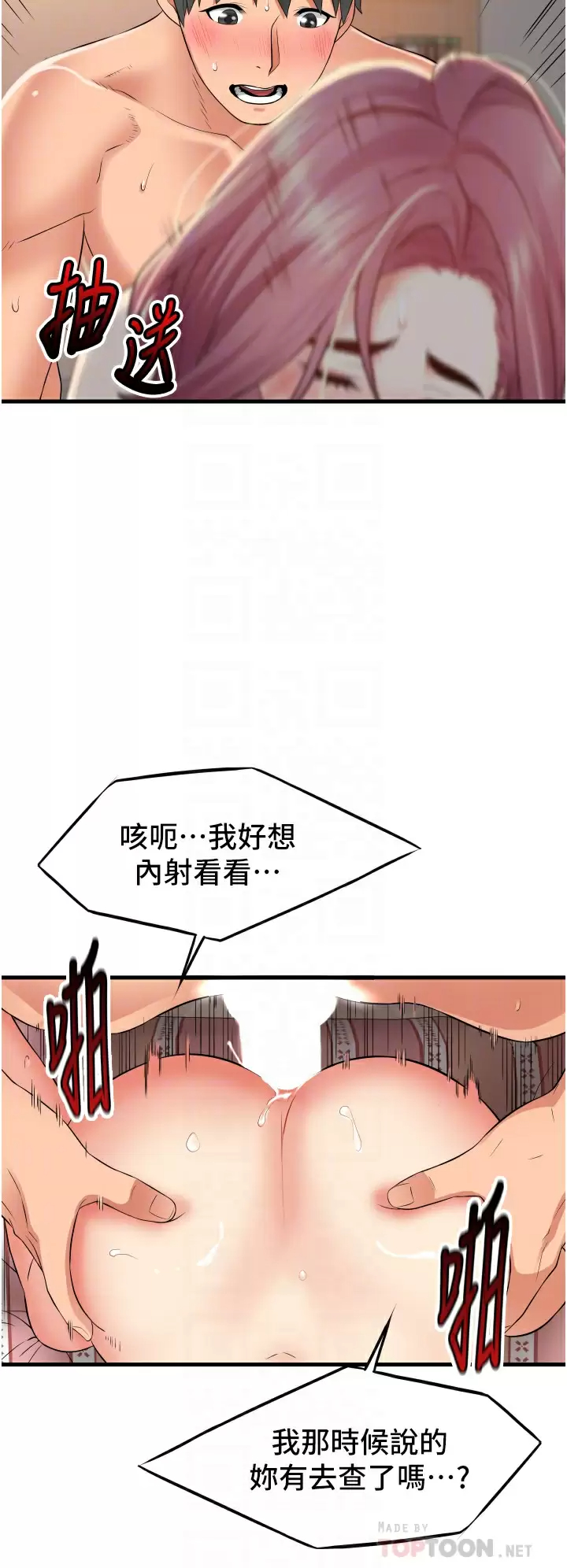 [韩国漫画] 小巷里的秘密 爱情,熟女人妻,巨乳大奶#[41P]-14