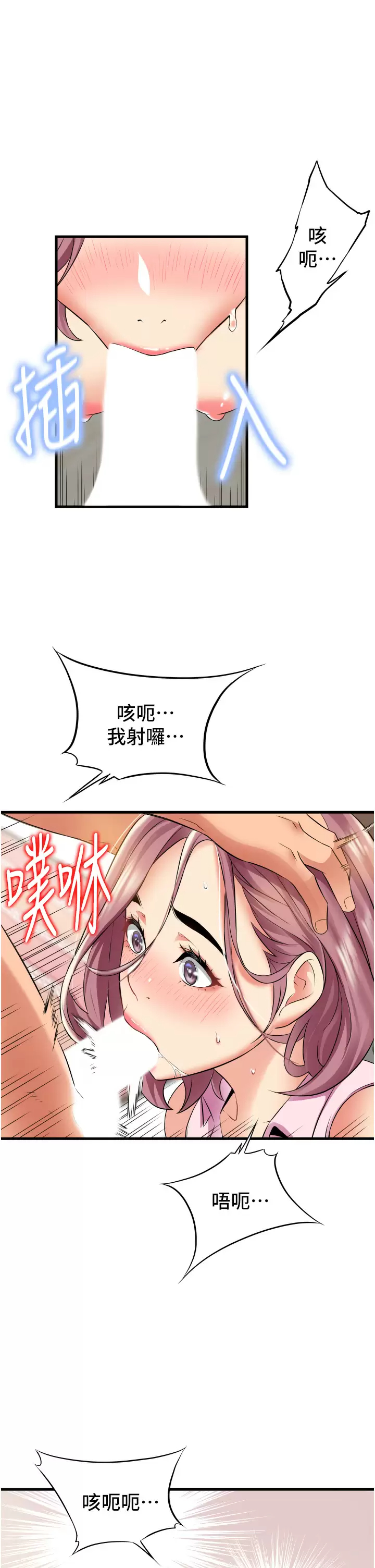 [韩国漫画] 小巷里的秘密 爱情,熟女人妻,巨乳大奶#[41P]-23