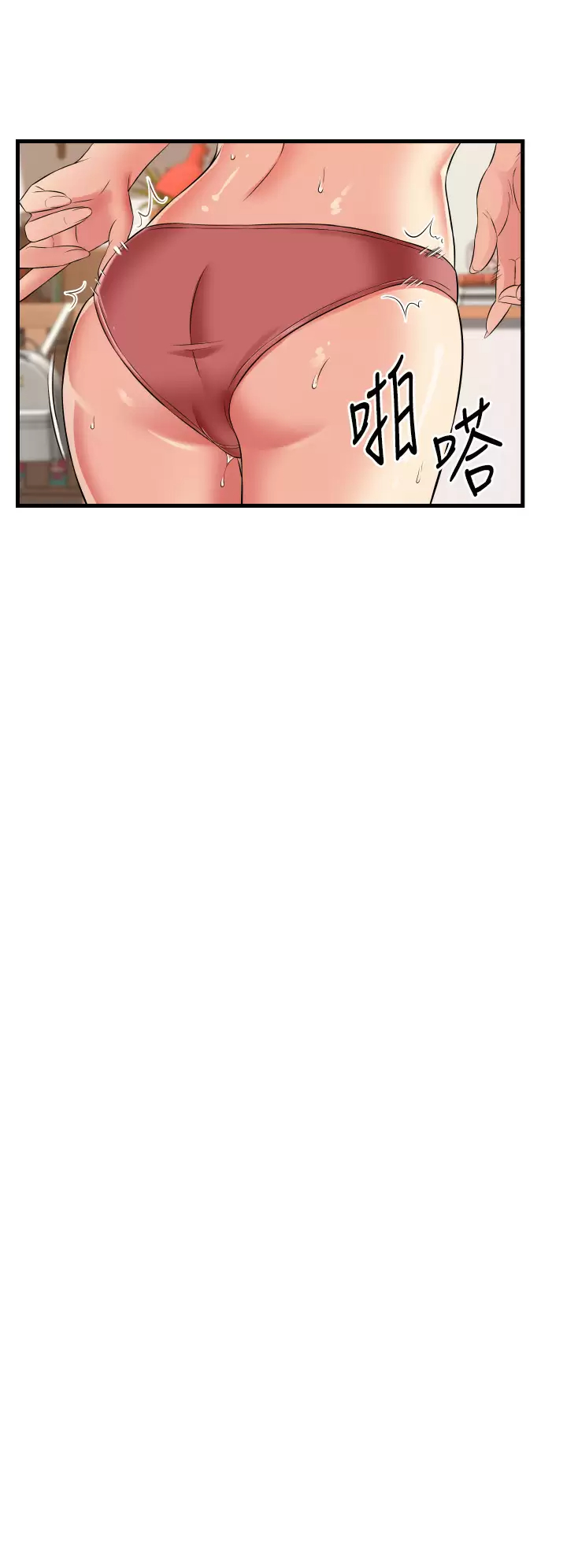 [韩国漫画] 小巷里的秘密 爱情,熟女人妻,巨乳大奶#[41P]-28