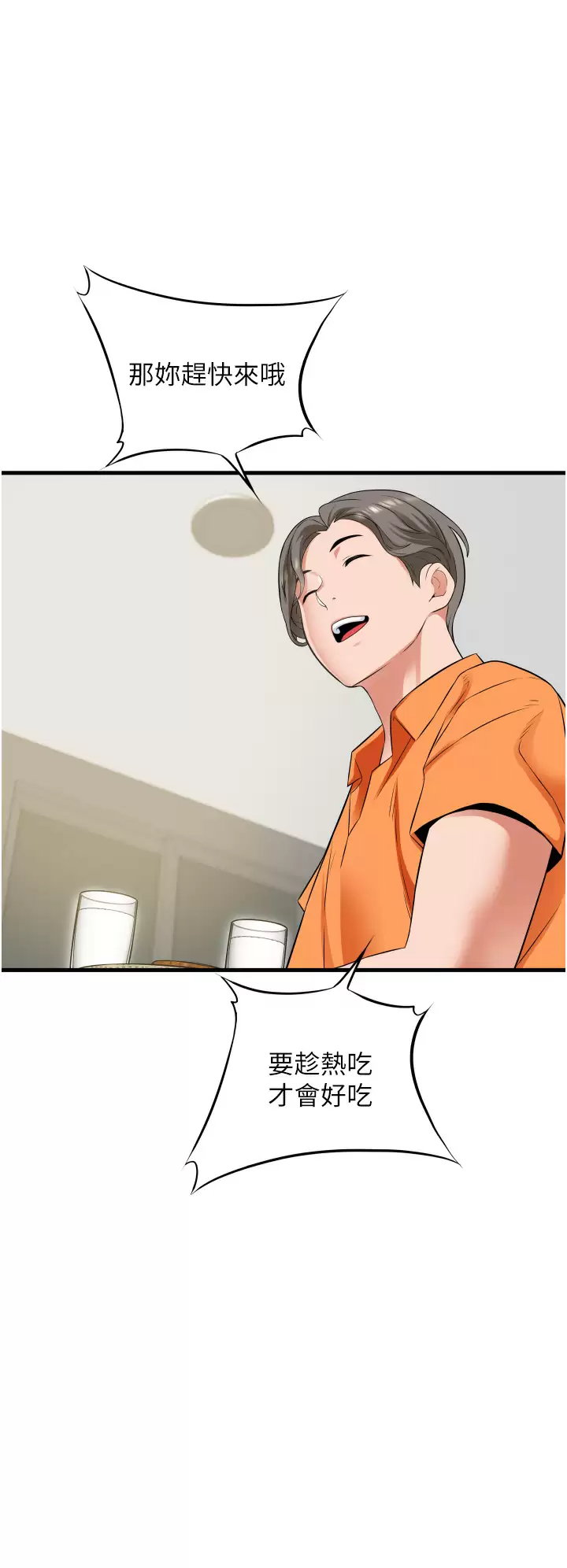 [韩国漫画] 小巷里的秘密 爱情,熟女人妻,巨乳大奶#[41P]-34