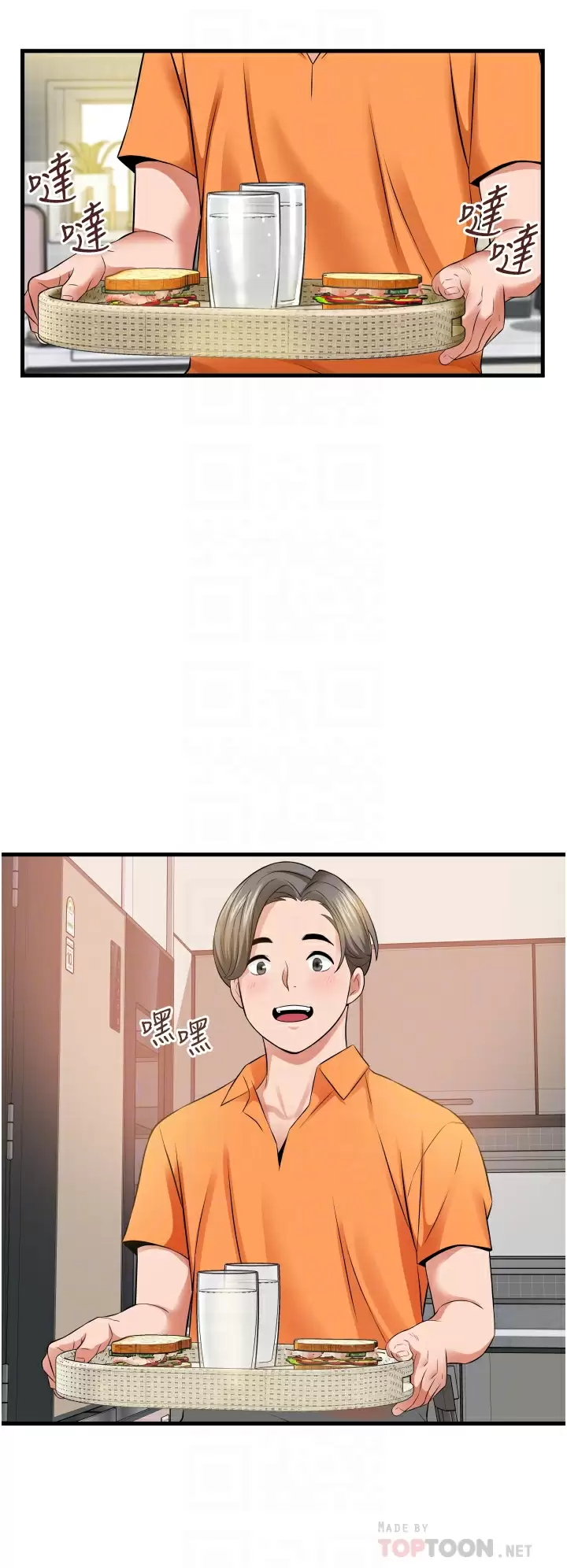 [韩国漫画] 小巷里的秘密 爱情,熟女人妻,巨乳大奶#[41P]-6