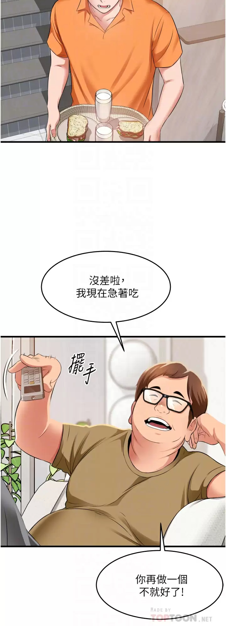 [韩国漫画] 小巷里的秘密 爱情,熟女人妻,巨乳大奶#[41P]-8
