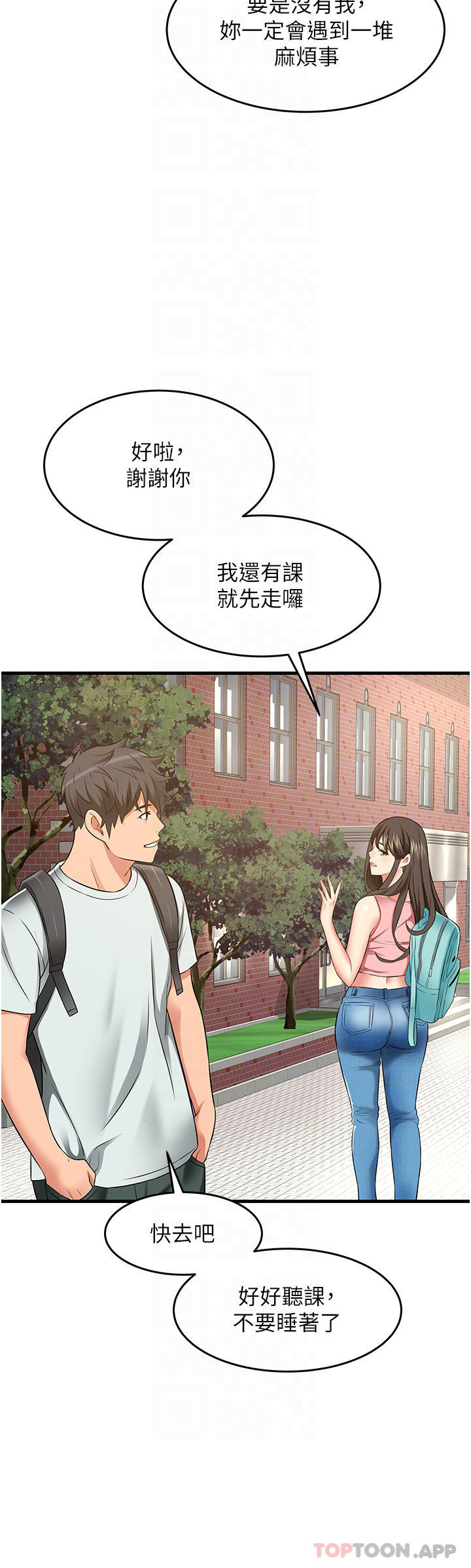 [韩国漫画] 小巷里的秘密 爱情,熟女人妻,巨乳大奶#[44P]-15