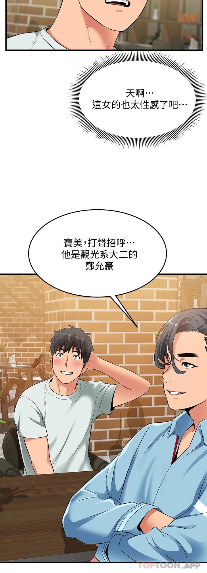 [韩国漫画] 小巷里的秘密 爱情,熟女人妻,巨乳大奶#[44P]-31