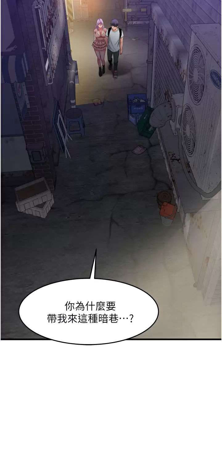 [韩国漫画] 小巷里的秘密 爱情,熟女人妻,巨乳大奶#[42P]-33