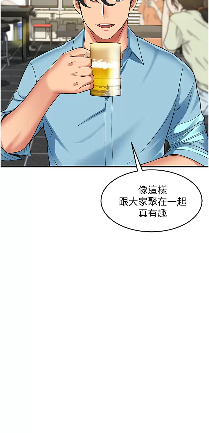 [韩国漫画] 小巷里的秘密 爱情,熟女人妻,巨乳大奶#[42P]-9