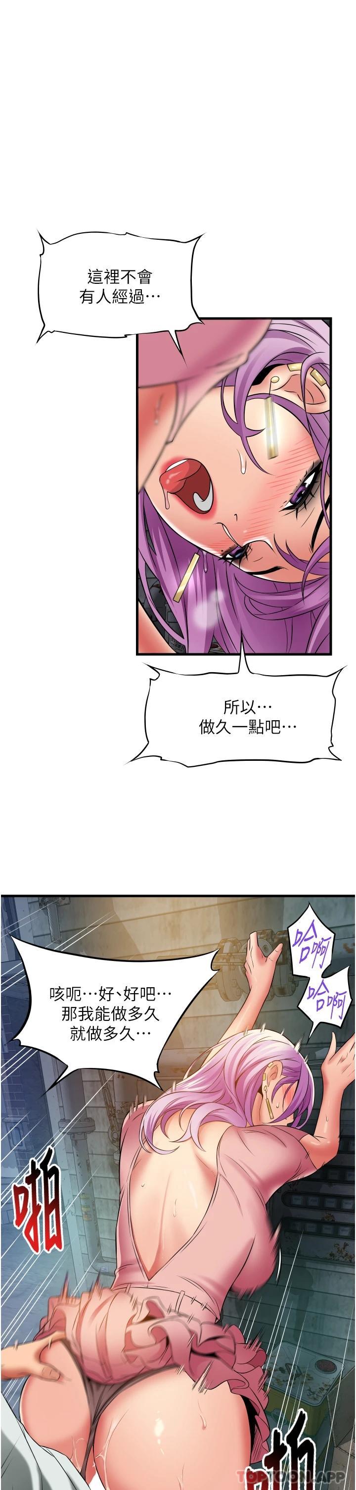 [韩国漫画] 小巷里的秘密 爱情,熟女人妻,巨乳大奶#[41P]-1