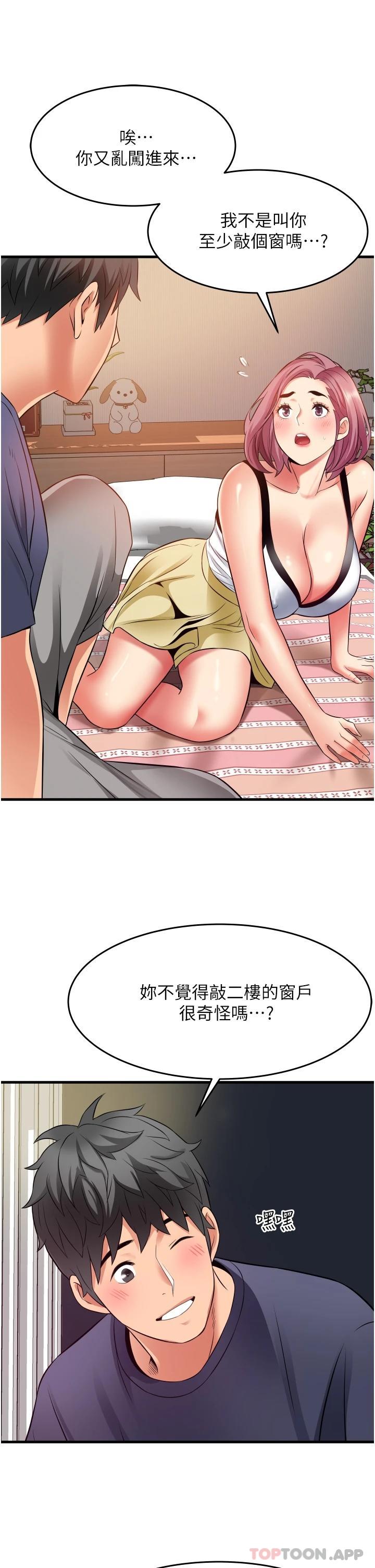 [韩国漫画] 小巷里的秘密 爱情,熟女人妻,巨乳大奶#[41P]-33