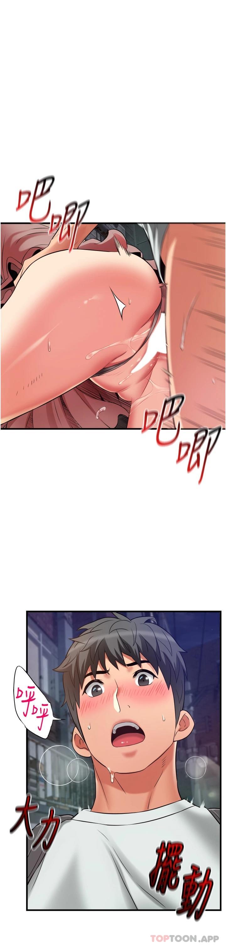 [韩国漫画] 小巷里的秘密 爱情,熟女人妻,巨乳大奶#[41P]-5