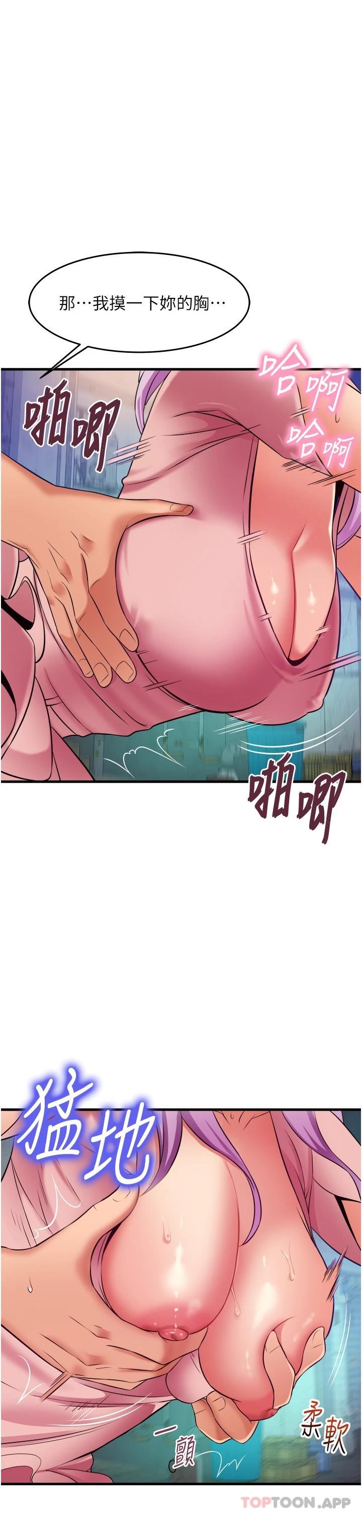 [韩国漫画] 小巷里的秘密 爱情,熟女人妻,巨乳大奶#[41P]-9