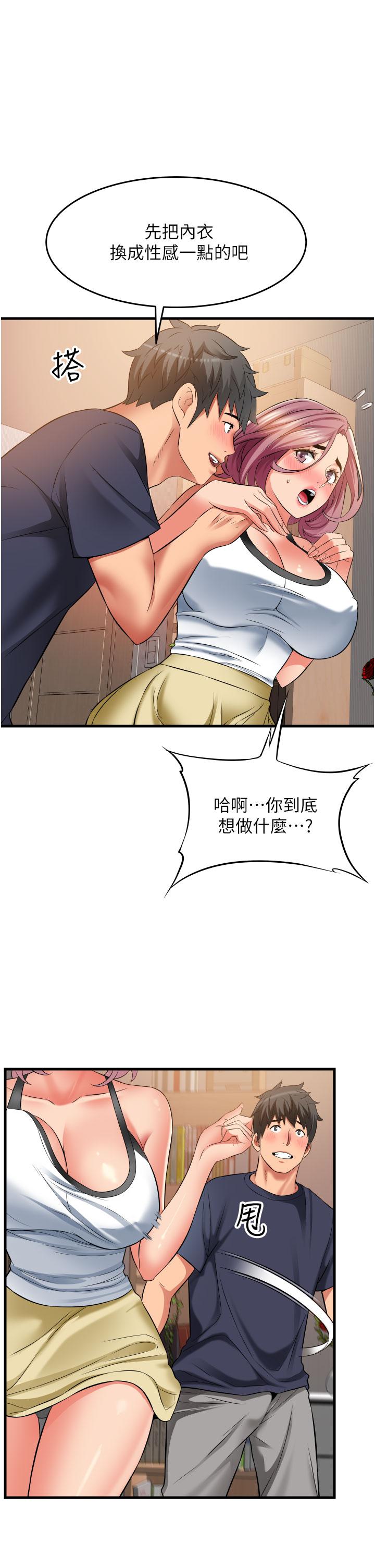[韩国漫画] 小巷里的秘密 爱情,熟女人妻,巨乳大奶#[43P]-15