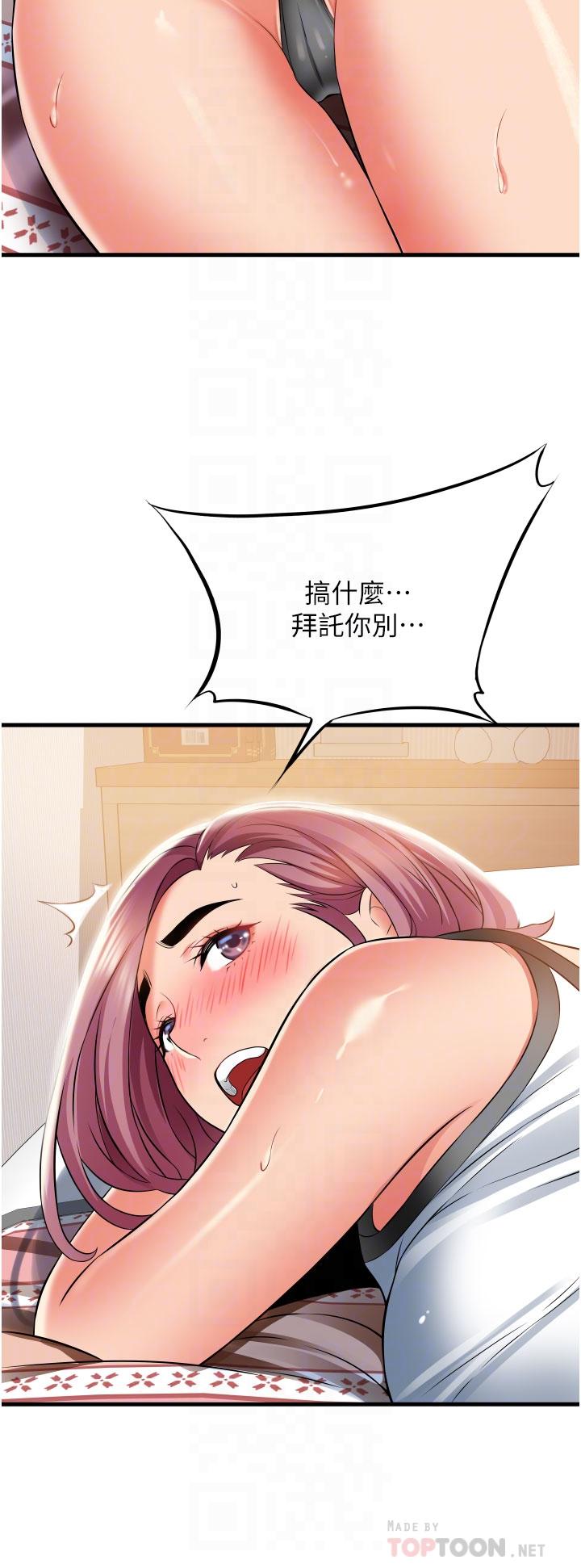 [韩国漫画] 小巷里的秘密 爱情,熟女人妻,巨乳大奶#[43P]-18