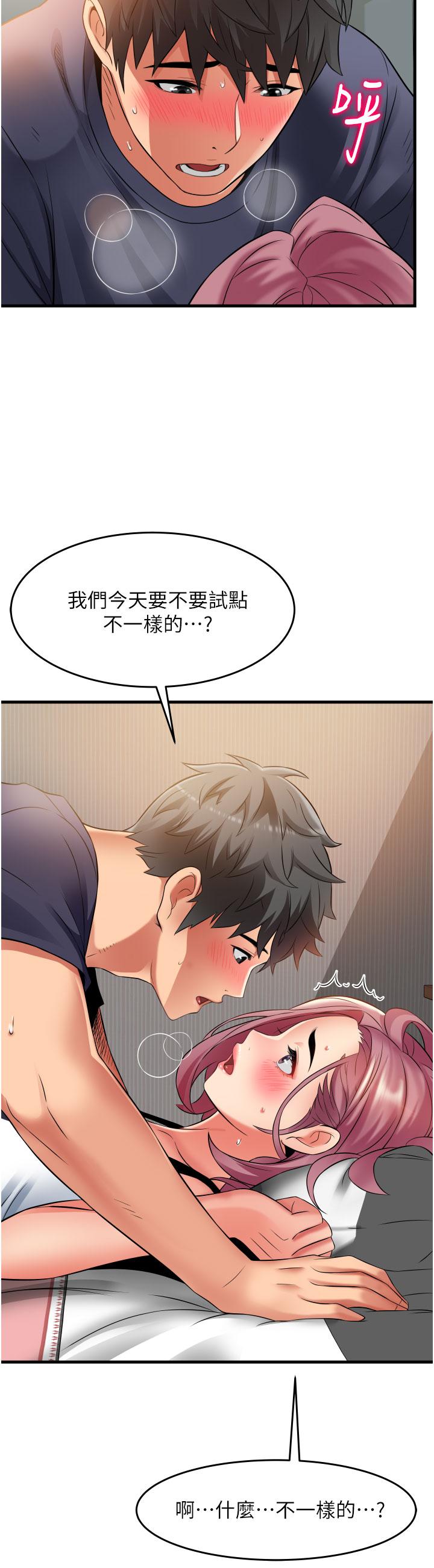 [韩国漫画] 小巷里的秘密 爱情,熟女人妻,巨乳大奶#[43P]-2