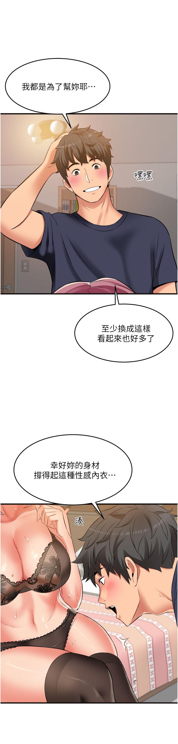 [韩国漫画] 小巷里的秘密 爱情,熟女人妻,巨乳大奶#[43P]-23