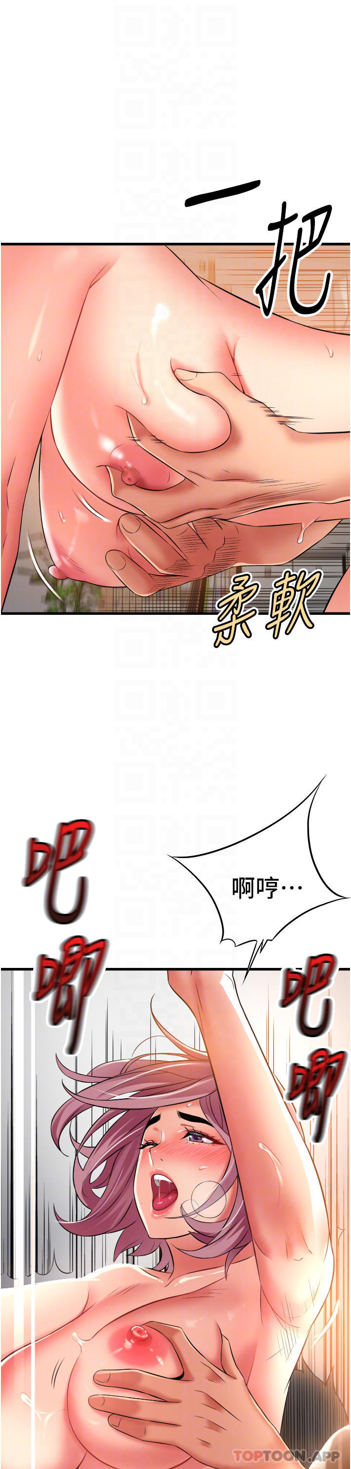 [韩国漫画] 小巷里的秘密 爱情,熟女人妻,巨乳大奶#[35P]-12
