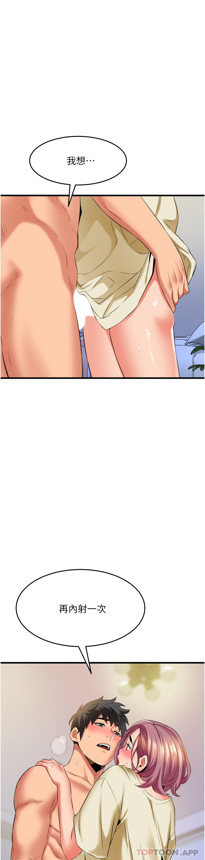 [韩国漫画] 小巷里的秘密 爱情,熟女人妻,巨乳大奶#[37P]-1