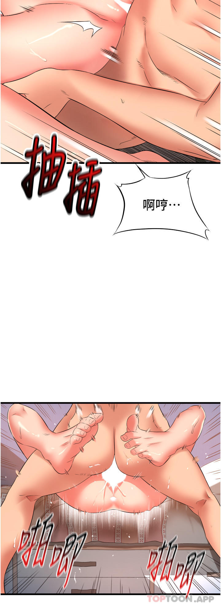 [韩国漫画] 小巷里的秘密 爱情,熟女人妻,巨乳大奶#[37P]-20