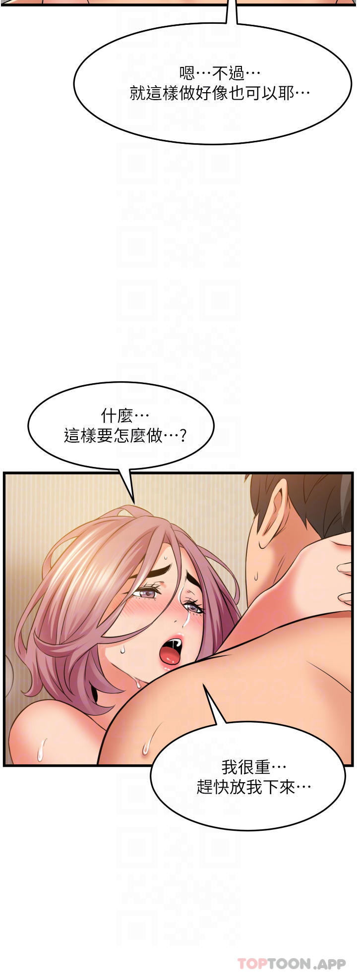 [韩国漫画] 小巷里的秘密 爱情,熟女人妻,巨乳大奶#[37P]-24