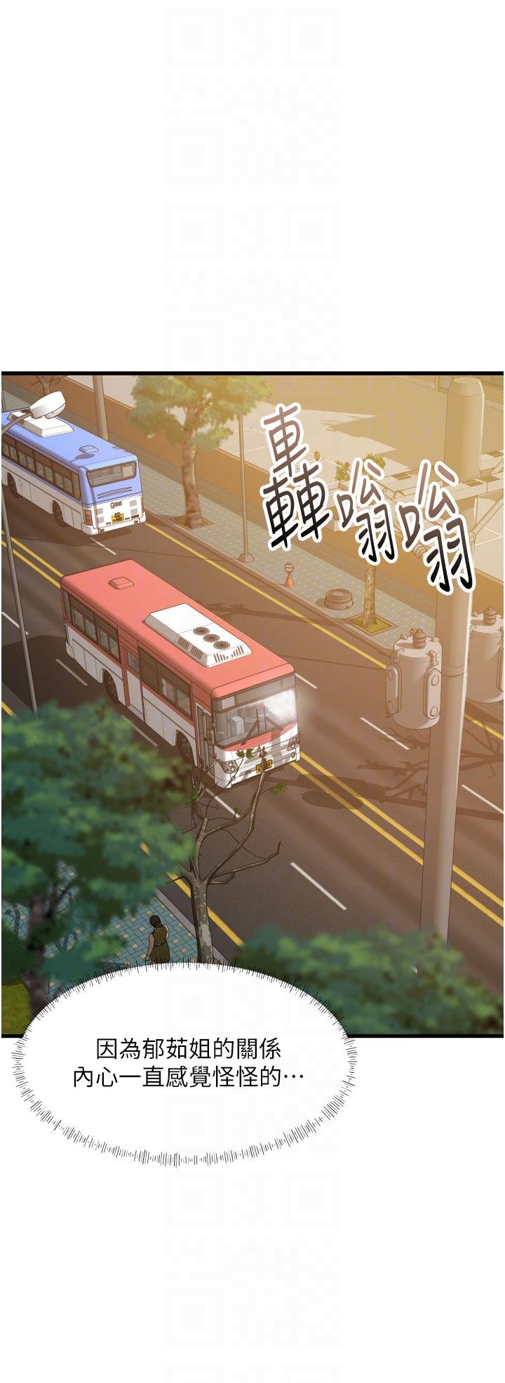 [韩国漫画] 小巷里的秘密 爱情,熟女人妻,巨乳大奶#[45P]-10