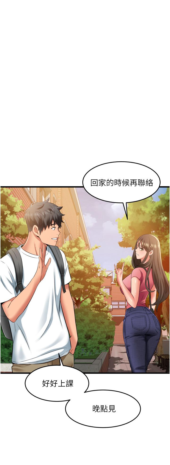 [韩国漫画] 小巷里的秘密 爱情,熟女人妻,巨乳大奶#[45P]-12