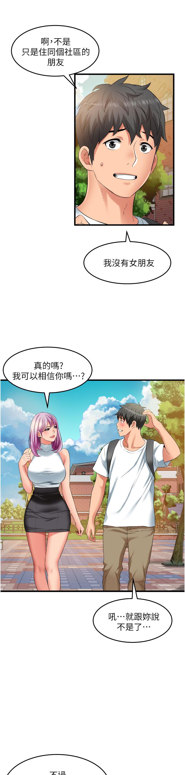 [韩国漫画] 小巷里的秘密 爱情,熟女人妻,巨乳大奶#[45P]-17