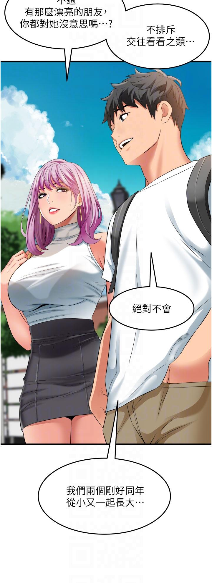 [韩国漫画] 小巷里的秘密 爱情,熟女人妻,巨乳大奶#[45P]-18