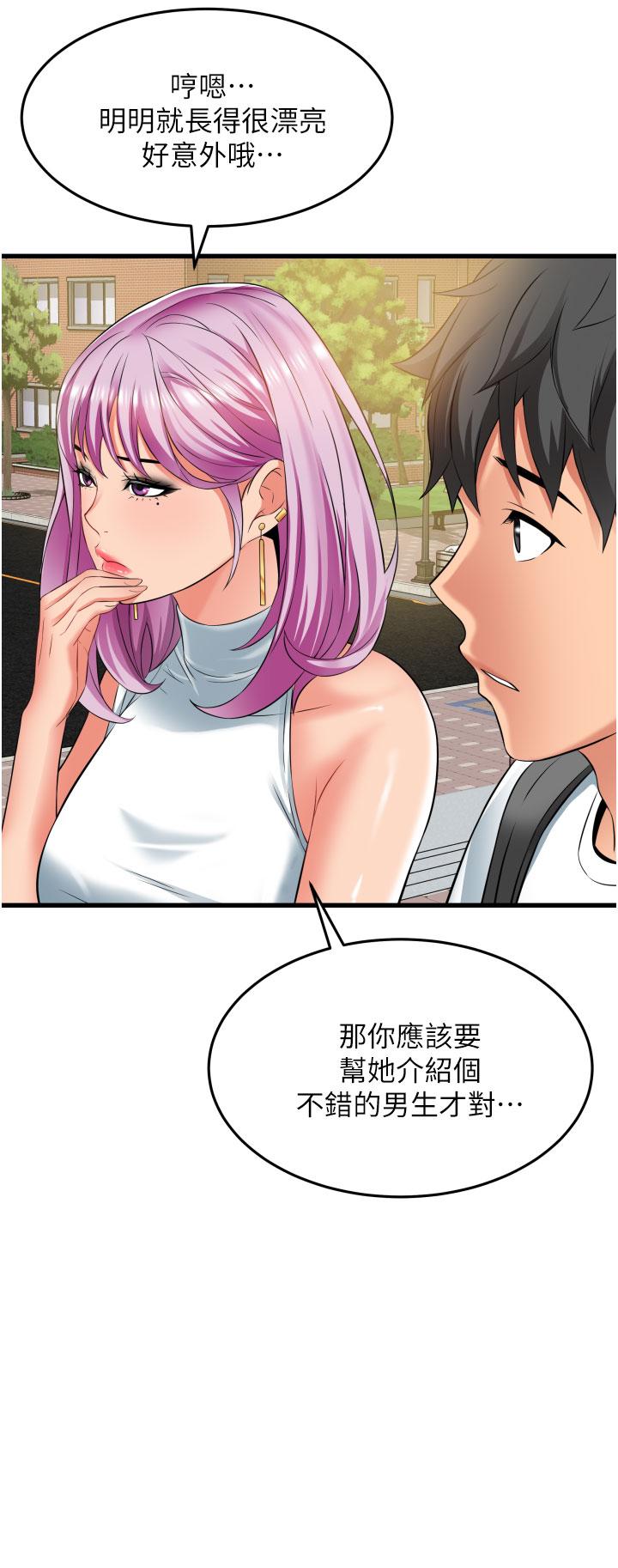 [韩国漫画] 小巷里的秘密 爱情,熟女人妻,巨乳大奶#[45P]-20