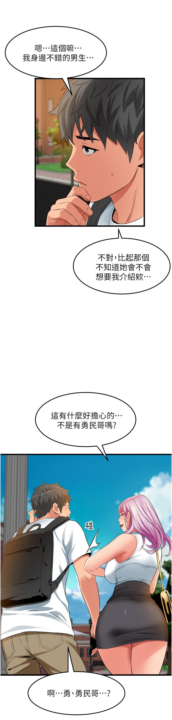 [韩国漫画] 小巷里的秘密 爱情,熟女人妻,巨乳大奶#[45P]-21