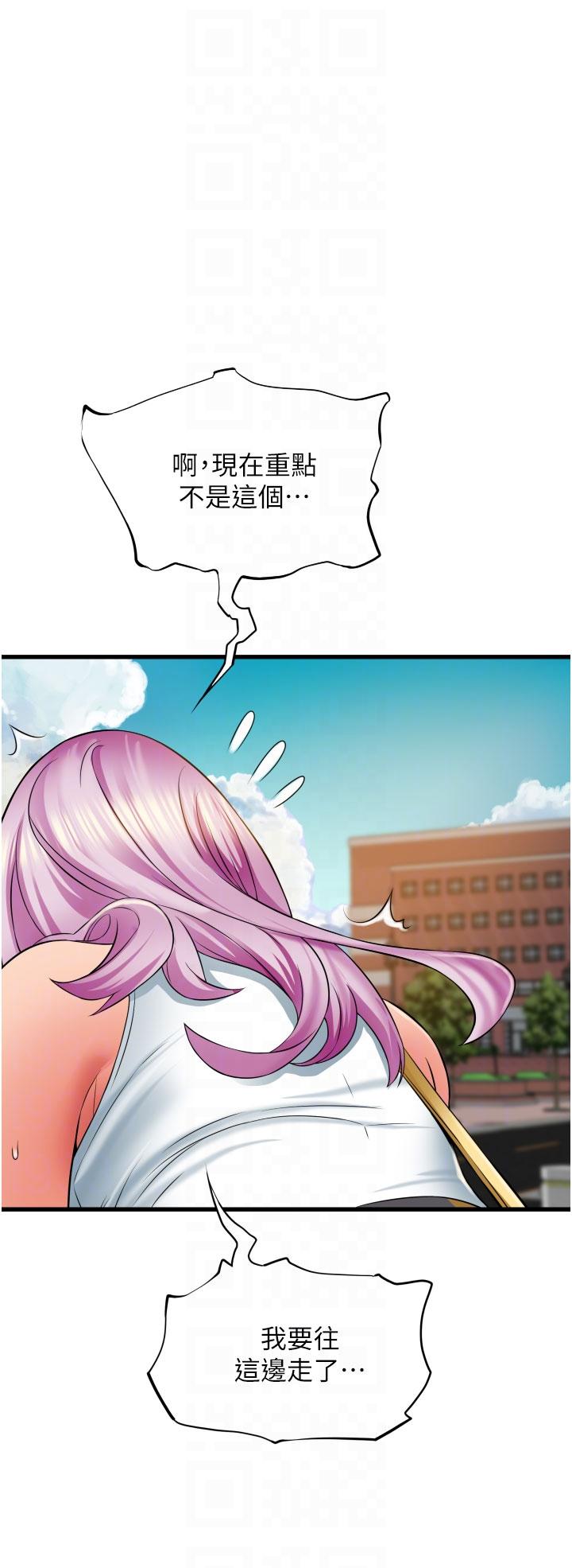 [韩国漫画] 小巷里的秘密 爱情,熟女人妻,巨乳大奶#[45P]-22