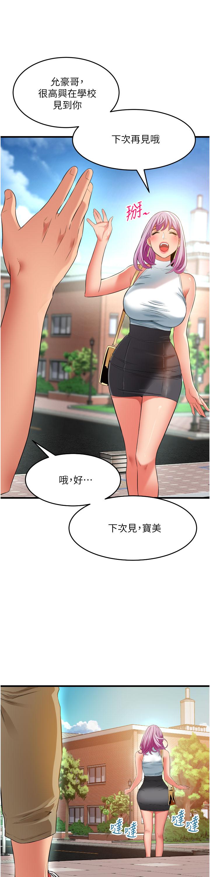 [韩国漫画] 小巷里的秘密 爱情,熟女人妻,巨乳大奶#[45P]-23
