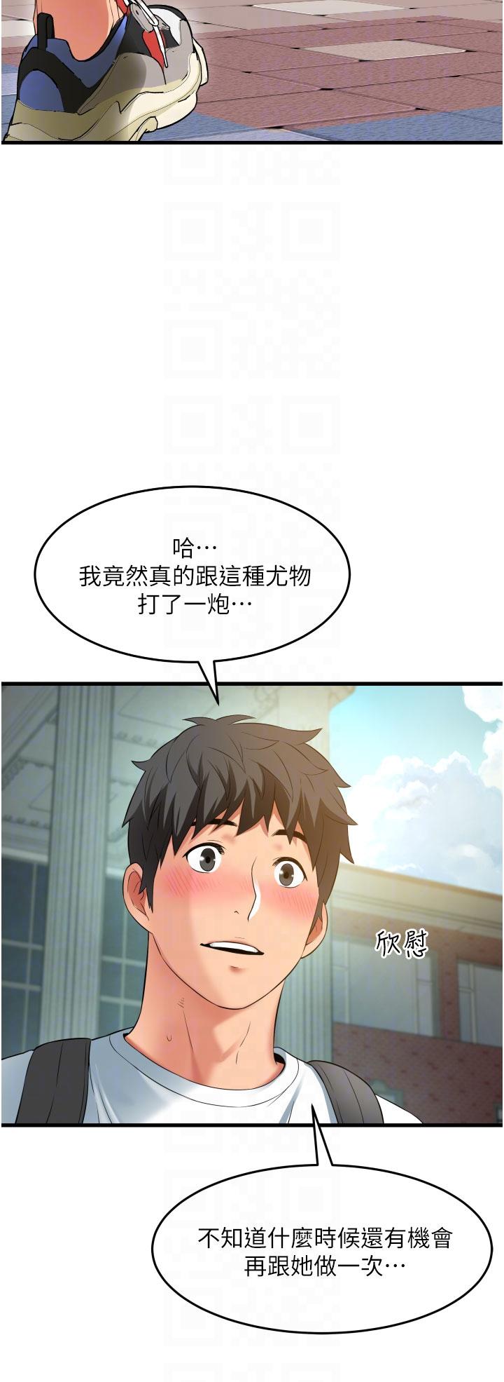 [韩国漫画] 小巷里的秘密 爱情,熟女人妻,巨乳大奶#[45P]-24