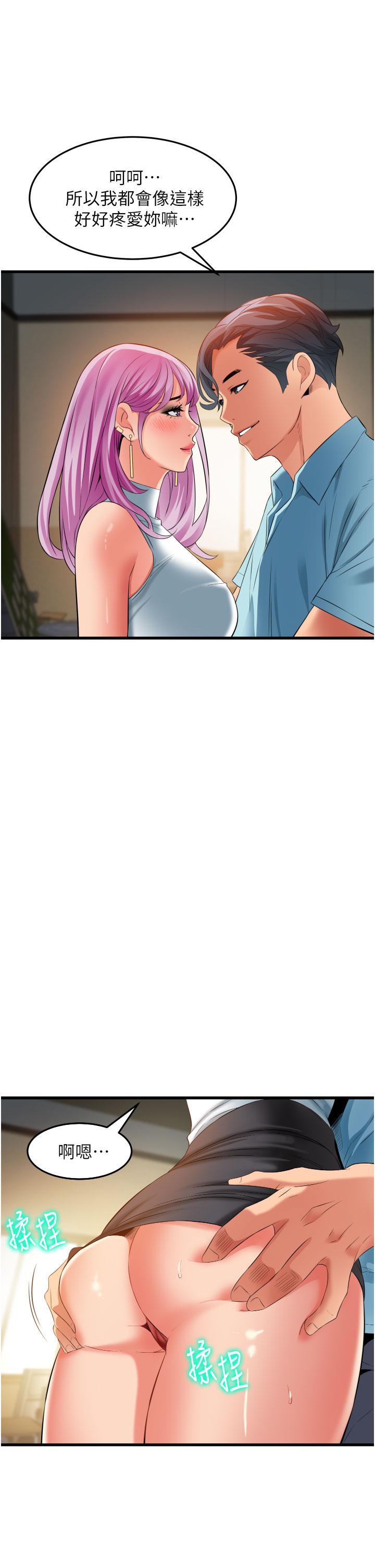 [韩国漫画] 小巷里的秘密 爱情,熟女人妻,巨乳大奶#[45P]-29