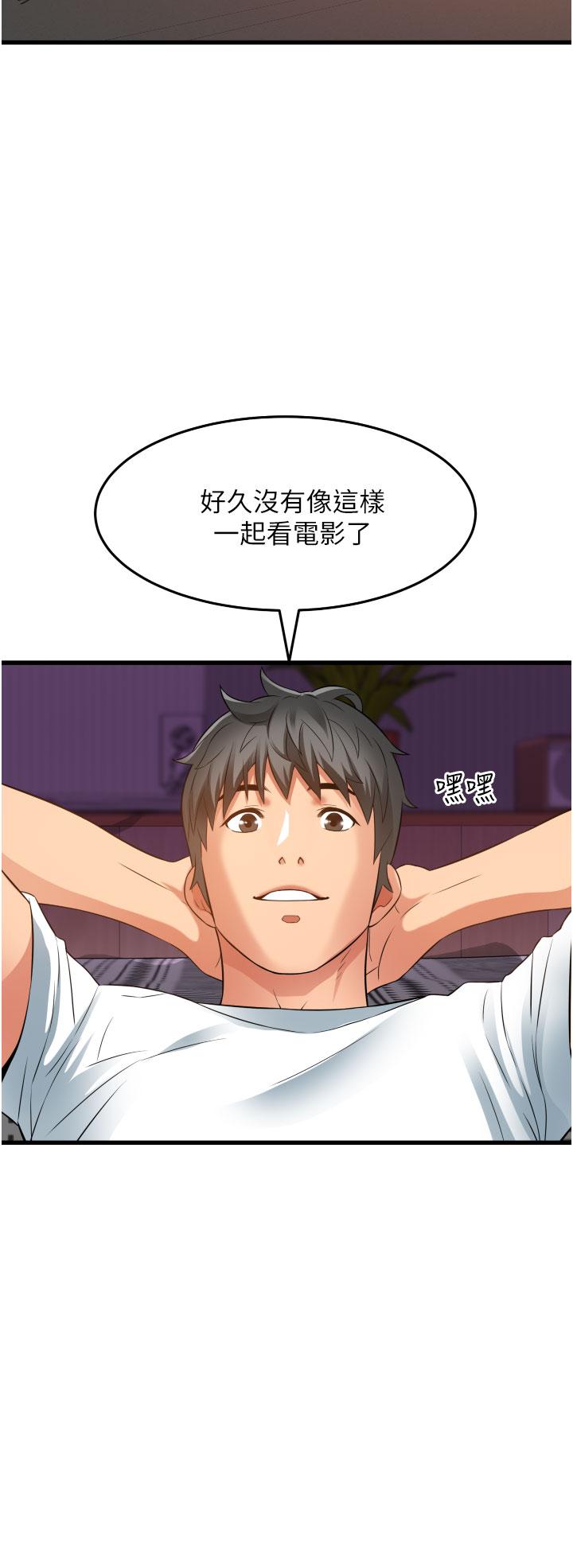 [韩国漫画] 小巷里的秘密 爱情,熟女人妻,巨乳大奶#[45P]-38