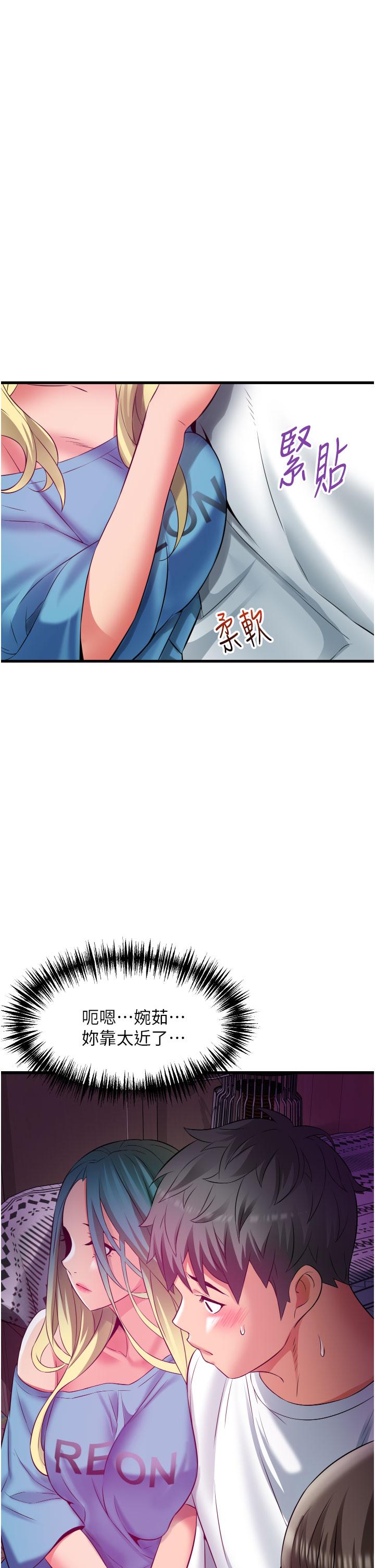 [韩国漫画] 小巷里的秘密 爱情,熟女人妻,巨乳大奶#[45P]-41